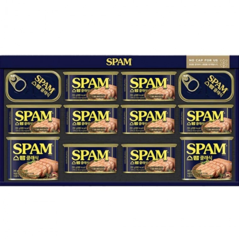 ชุดของขวัญ SPAM 4 ชุดพร้อมกระเป๋าสำหรับบริษัท