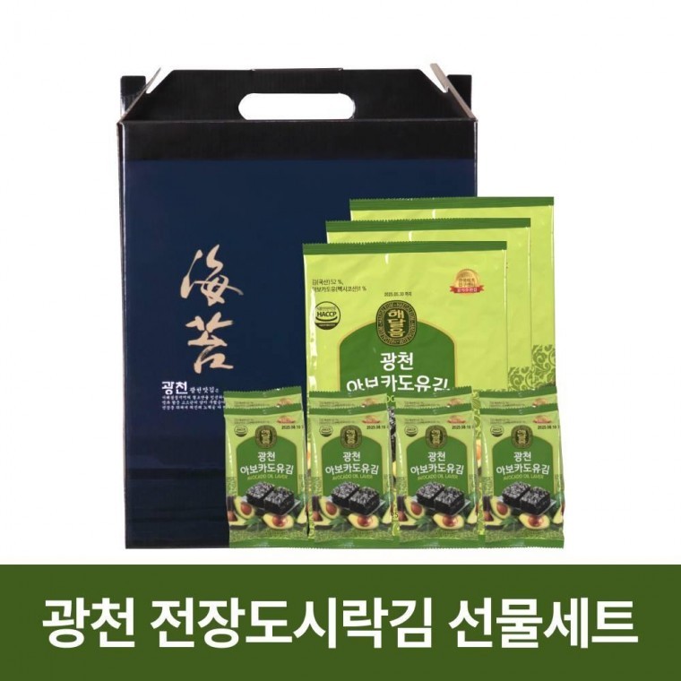 ชุดของขวัญสาหร่าย Kwangcheon