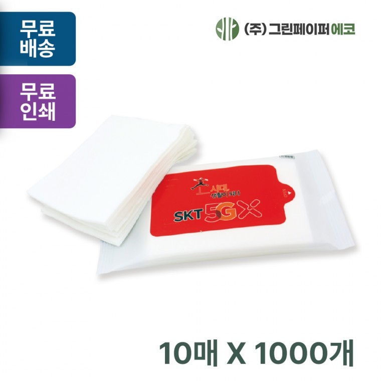 กระดาษทิชชูแบบแห้ง สีขาว 10 แผ่น (10 คู่ 20 แผ่น 2 ชั้น) สำหรับส่งเสริมการขายและเผยแพร่ศาสนา 1 000 ชิ้น