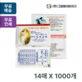 상품 섬네일