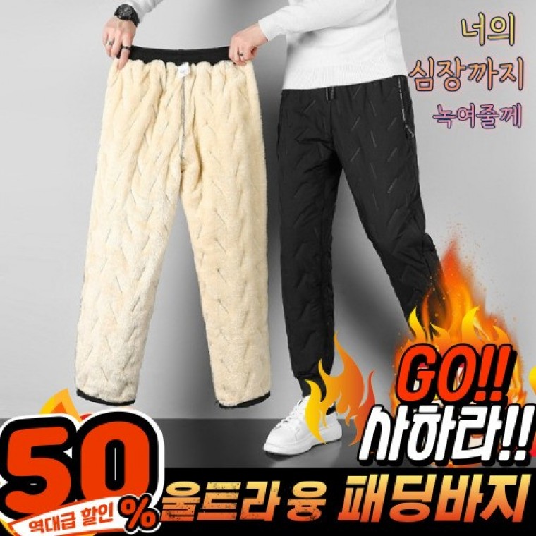 กางเกงบุฟลีซ Ultra Fleece (2 สี, 2 แบบ)