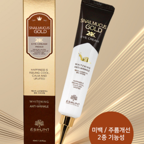 ดูแลรอบดวงตาที่ดูอ่อนเยาว์ลงทุกวันด้วยอายครีมทองคำหอยทาก 40ml 5 ชิ้น