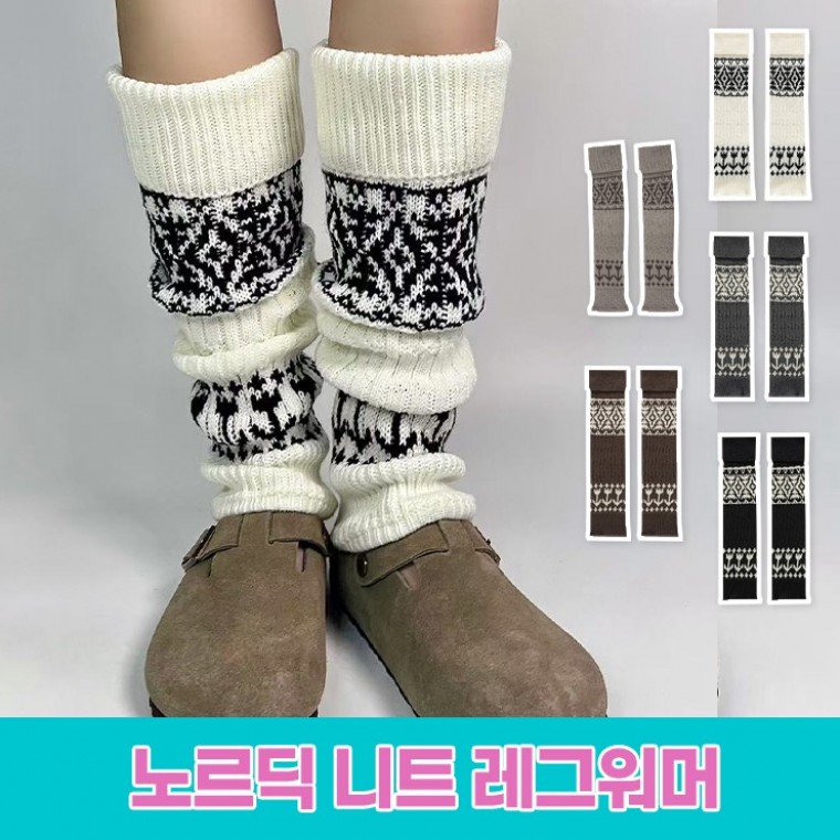 1+1 ลูกเท้ารักษาความอบอุ่น Nordic Knit [5 สี] ปกพื้นสวีด