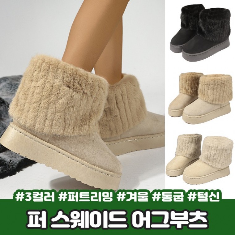 1+1 บูทส์นวมสวีด [4.5ซม.] ของขวัญฤดูหนาว ส้นสูง ข้อเท้า แอนเคิล