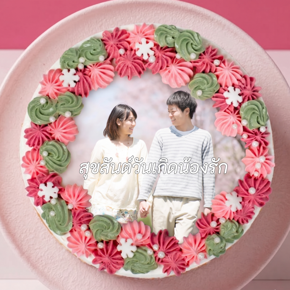 Pink Photo Cake