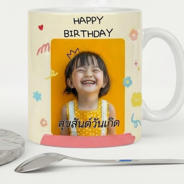 Custom Mug