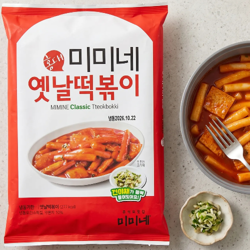 ชุดต๊อกบกกีโบราณสูตรหวาน (2 ซอง) แป้งเหนียวนุ่มหนึบ อร่อยทานง่ายได้ทั้งครอบครัว (2 ที่)