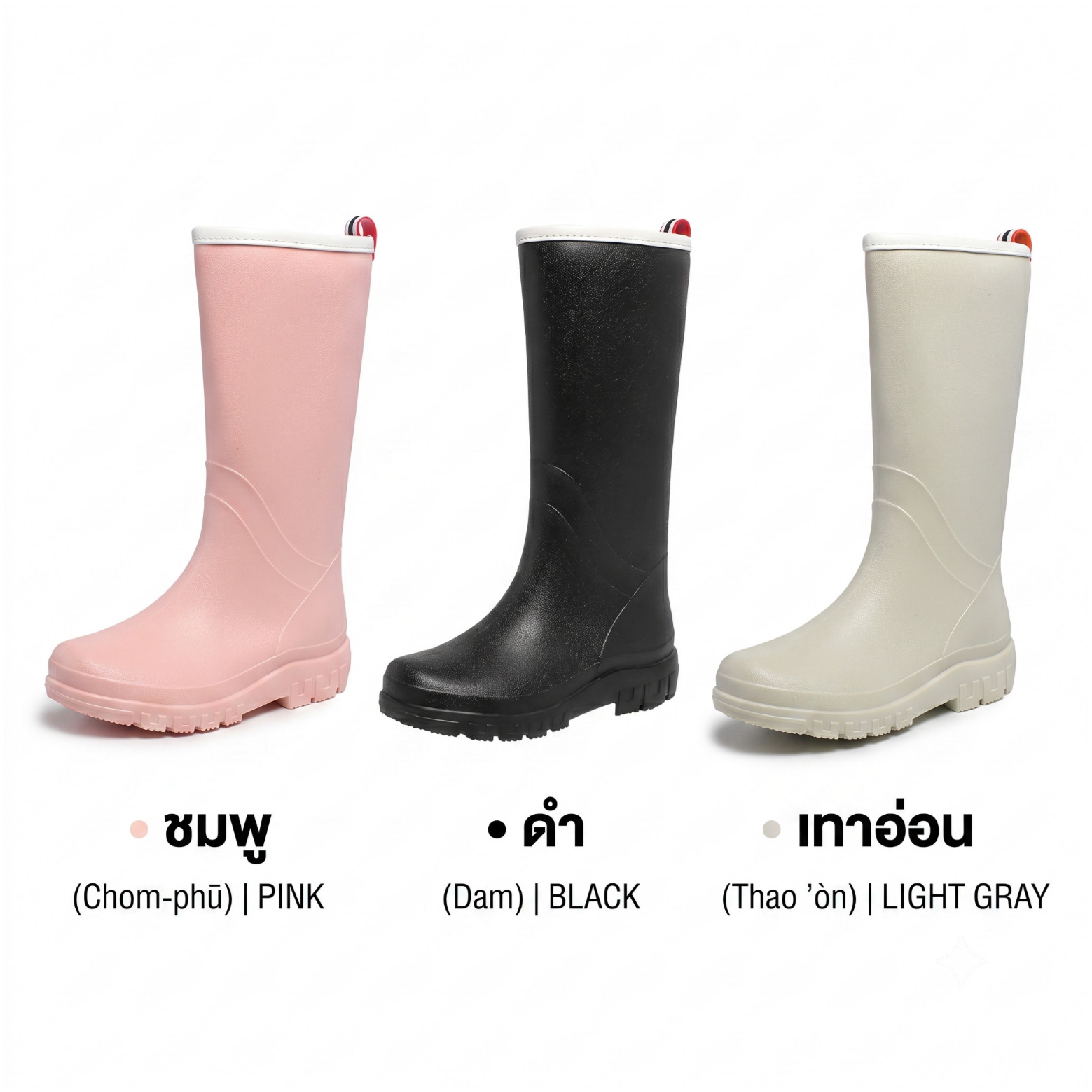 รองเท้าบูทกันฝนแฟชั่นผู้หญิง ทรงยาว กันลื่น กันน้ำ (แฟชั่นหน้าฝน/ใส่ลุยน้ำ)